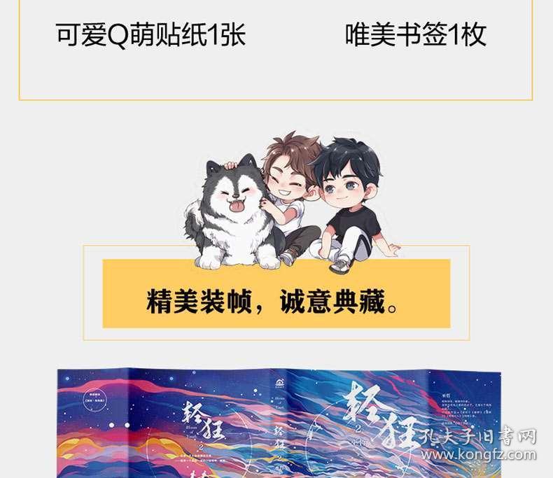 探索光物理学