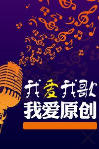 救援小袋熊