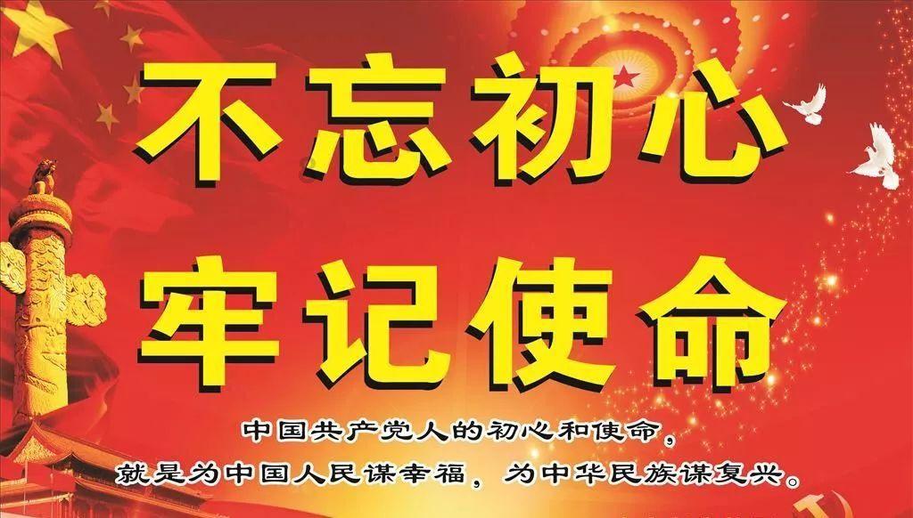 于志永参加指导万亩滩村党总支主题教育专题组织生活会