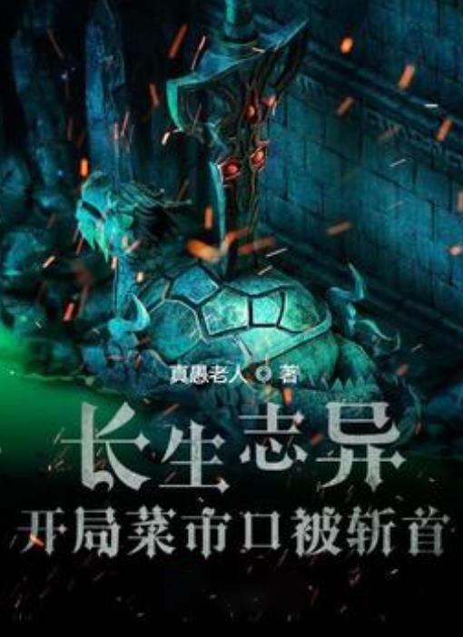 装甲坦克大战无敌版